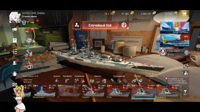 ПМК БОЯРИН ATLANTICO. WORLD OF WARSHIPS BLITZ. #wargaming #wowsblitz #news #atlántico смотреть онлайн