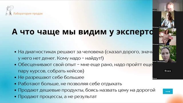 Веб по созданию продукта