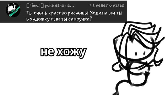 Аск/Или ответы на вопросы смотреть онлайн