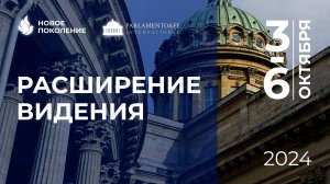 «ШЕСТЬ ПРИНЦИПОВ МОЛИТВЫ ЛУКИ» проповедует Олаво Нунес Нето (Онлайн служение 06.10.2024)