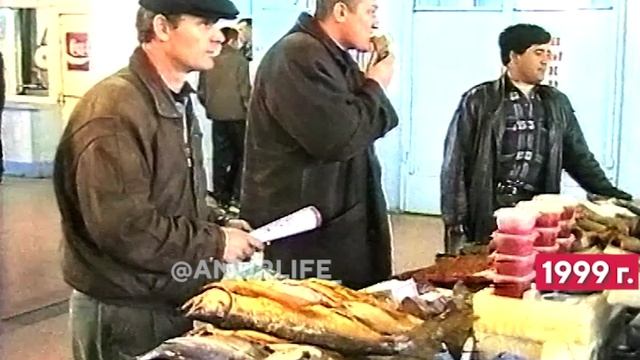 «Rama» и яблоки по 25 рублей.
Центральный рынок Благовещенска 25 лет назад смотреть онлайн