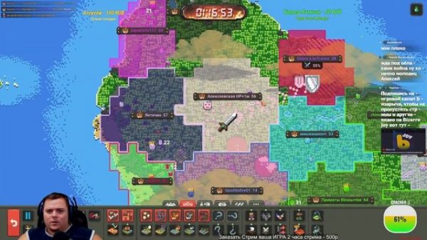 Битва за ЮЖНУЮ АМЕРИКУ Южноамериканские горячие Разборки #32 | WorldBox - God Simulator