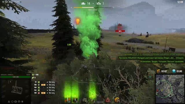 Мир танков﹤Стальной охотник﹥Raven смотреть онлайн