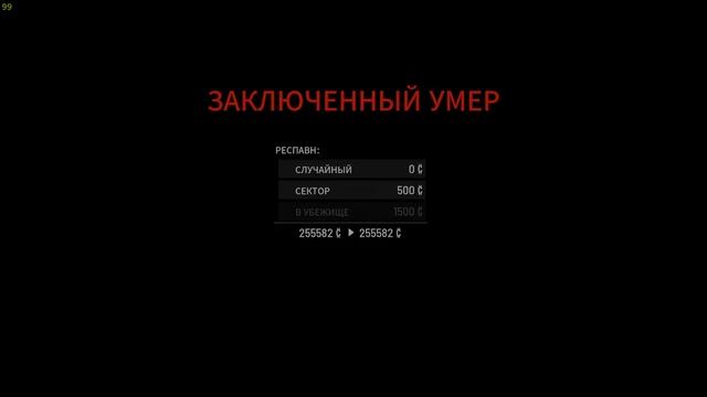 Выживаем в SCUM смотреть онлайн