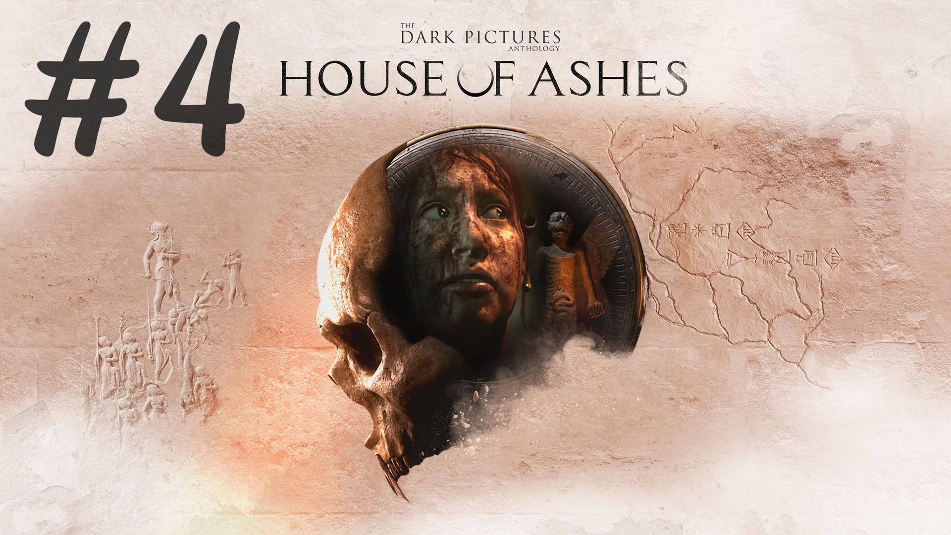 The Dark Pictures. House of Ashes Прохождение #4