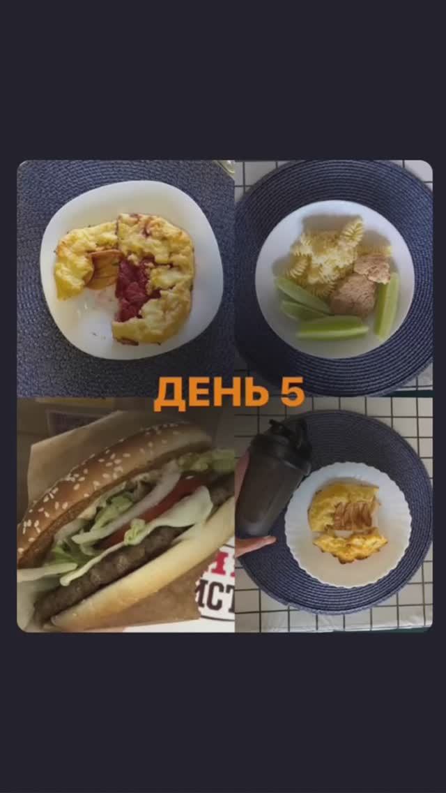 -35кг, скидываю еще 7 кг, КАК смотри Https://t.me/+lupn65vpqTphNzQy