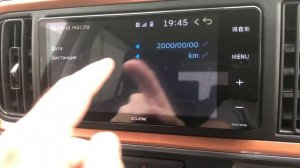 Eclipse AVN-R9W Русское меню.  Навигация не работает!