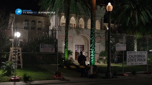 Крепись! - промо фильма на TV1000 Megahit HD