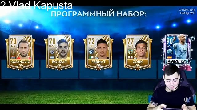 ТОП 5 ПАКОВ ПРОГРАММНЫХ НАБОРОВ В FIFA 19 MOBILE