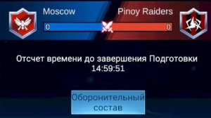 Wing Fighter Режим ПвП Звездная схватка часть 1