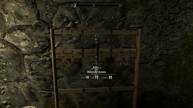 The Elder Scrolls V: Skyrim #2 смотреть онлайн