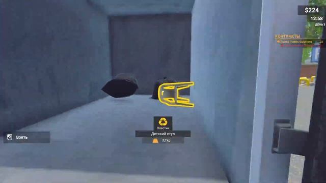 Recycling Center обзор часть 1