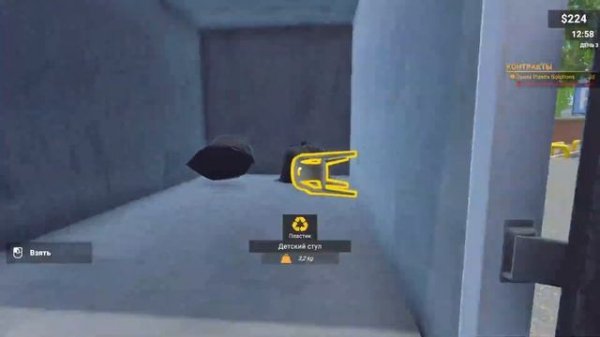 Recycling Center обзор часть 1