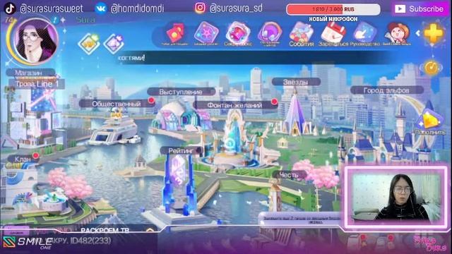 Играем в Sweet Dance