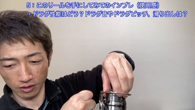【ダイワ21ルビアスエアリティFC LT2500S-XH購入】細部に迫る、1st徹底インプレ！［レビュー］ смотреть онлайн