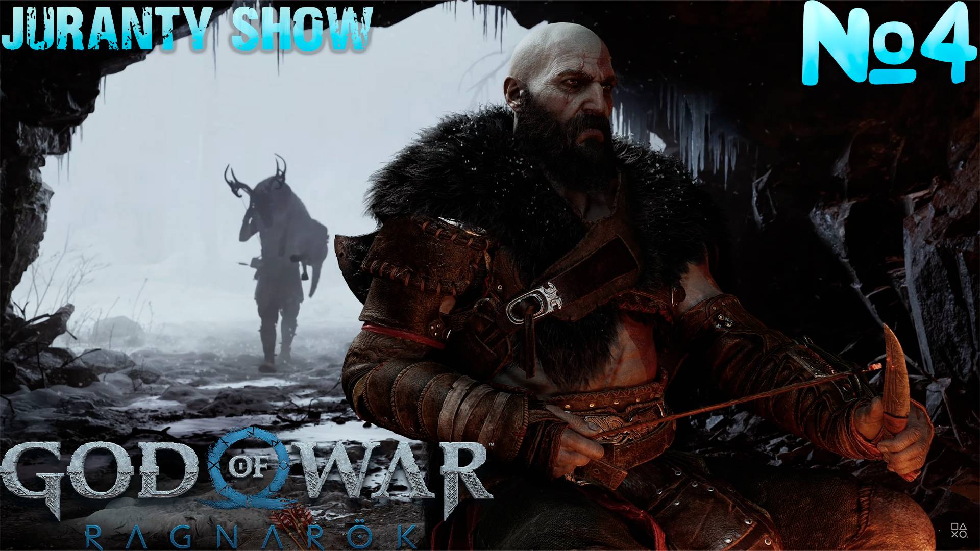 God of War: Ragnarok | Прохождение игры | 4 - Освобождение Люнгбакр смотреть онлайн