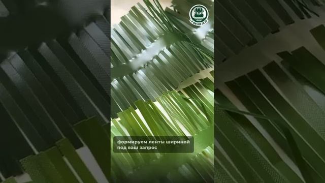 Что такое травяной забор??