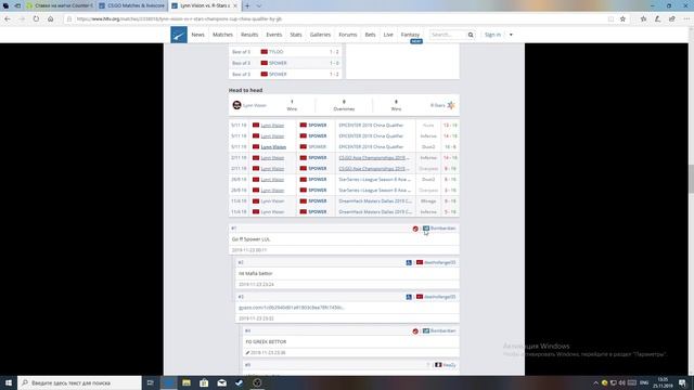 Что такое Hltv и как им пользоваться