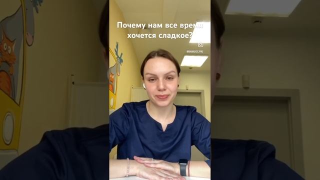 Рассказывает спикер образовательного проекта MamaDoc детский эндокринолог, педиатр #питание #дети