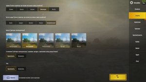 ЧТО ДЕЛАТЬ, ЕСЛИ ЛАГАЕТ PUBG MOBILE ??? | ОПТИМИЗАЦИЯ 2019