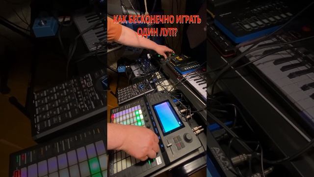 Как бесконечно играть один луп? смотреть онлайн