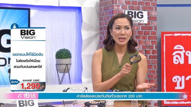 Big Vision V 2 25 min смотреть онлайн