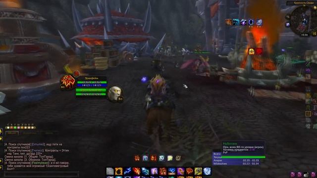 Одеться в пве до 200илвл SIRUS Algalon X4 (Орда)