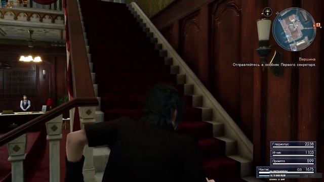 Final fantasy 15 смотреть онлайн