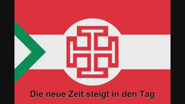 Lied der Jugend (Dollfuß Lied) mit Text