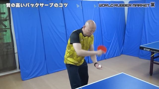 相手を混乱させるバックサーブのコツ｜中国卓球 孟コーチ【卓球知恵袋】最も　逆回転 смотреть онлайн