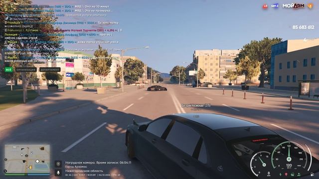 Grand Theft Auto V 2024.10.06 - 18.36.08.20 смотреть онлайн