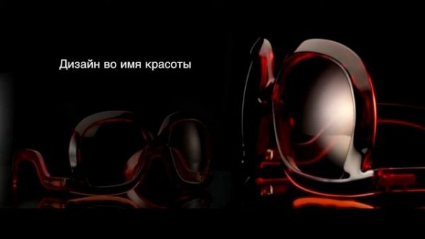 Уникальный материал Optyl