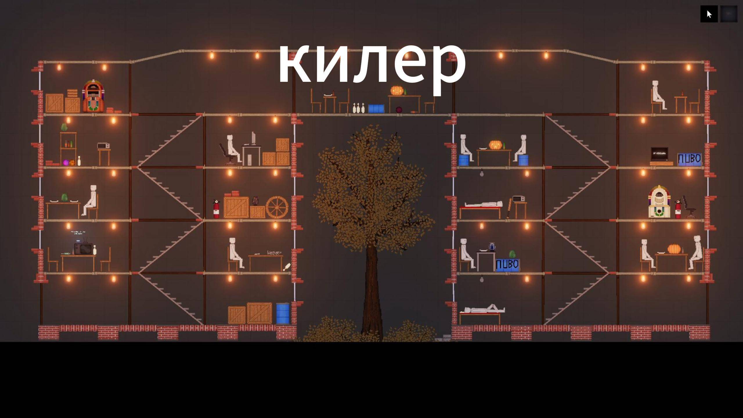 фильм килер смотреть онлайн