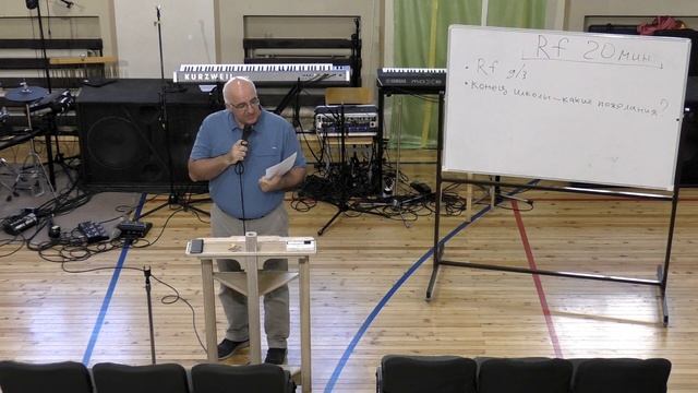 2019.06.13 - Галеев Е.Л. - школа семьи - 7 смотреть онлайн