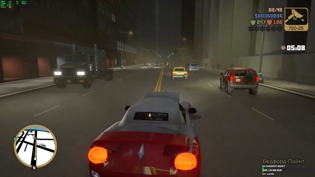 GTA 3. Ни разу не проходил ее. Часть 3 смотреть онлайн