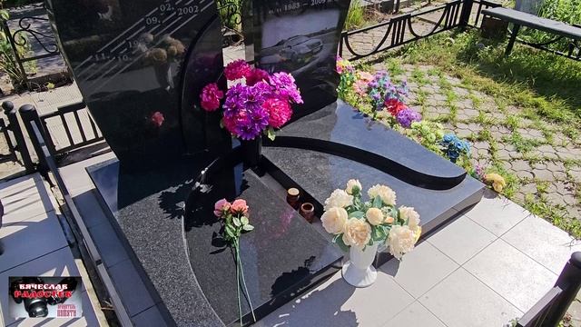 Могила Олега Жукова Дискотека Авария смотреть онлайн