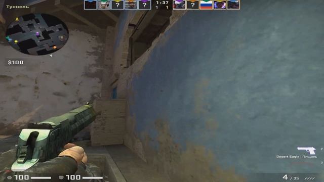 Сьел морожку и друг читер. смотреть онлайн