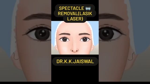 SPECTACLE REMOVAL(LASIK LASER) !!!!! @dr.shashiboricha6836 @drkamalkumarjaiswal1908 смотреть онлайн