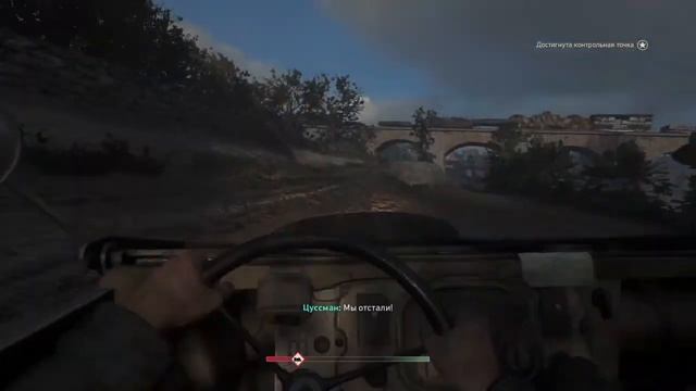 #Call of Duty WW2 УСО 2 смотреть онлайн