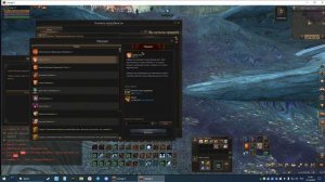 Lineage II Свержение, АФК прокачка Источника Огня.