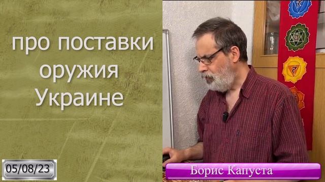Украина и Россия в 2023-2024 - АСТРОЛОГИЧЕСКИЙ прогноз астролога Бориса КАПУСТЫ смотреть онлайн