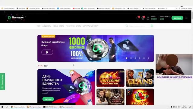 Папич показывает свои приколы смотреть онлайн