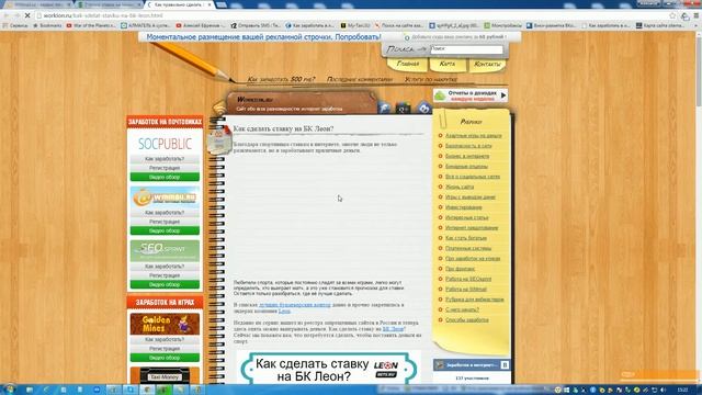 Виды ставок на теннис. Как поставить на теннис? смотреть онлайн