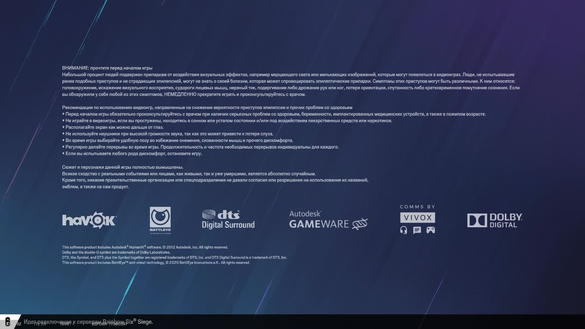 Tom Clancy's Rainbow Six Siege смотреть онлайн