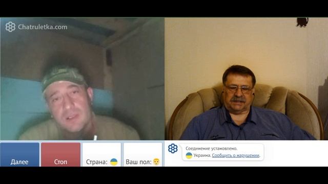 нападение и нападки той стороны