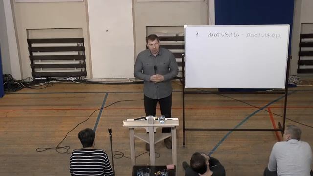 2017.04.10 - Таранов Павел, собрание с лидерами - О служении смотреть онлайн