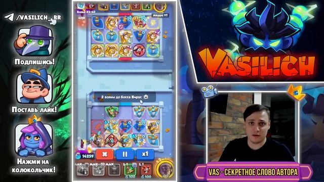 RUSH ROYALE | ЗАЧАРОВАНИЕ ПРЕДМЕТОВ! | НОВАЯ КУЗНИЦА? | ЛЕГЕНДАРНЫЕ ПРЕДМЕТЫ | НЕ ПРОБЛЕМА | смотреть онлайн