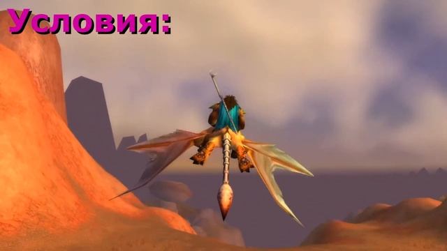 РОЗЫГРЫШ!!! быстрый старт! ХАЛЯВА!!! (завершен) // вов ванилла+ смотреть онлайн