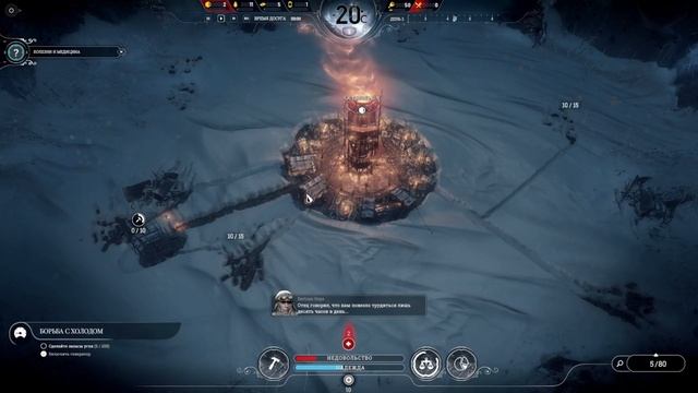 ❄️FROSTPUNK⛏️НА⛏️ХАРДКОРЕ❄️ смотреть онлайн
