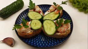 Красивые брускетты с креветками и творожным сыром на праздничный стол или завтрак за 5 минут!